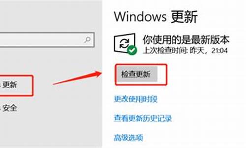 oc电脑系统更新-电脑windos更新