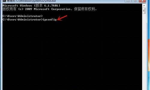 电脑系统cmd怎么安装-cmd安装win7