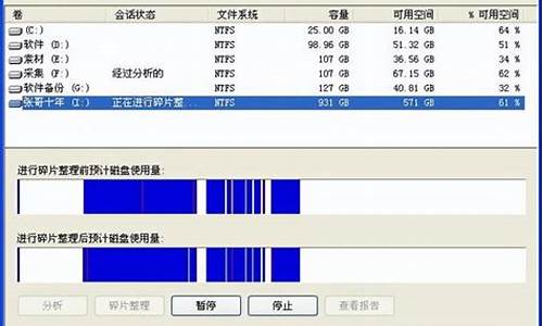 系统卡住怎么退出-电脑系统卡了怎么退