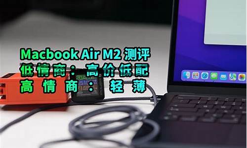 macpro系统版本-macbokair电脑系统版本