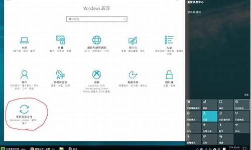 windows10刷机教程-windows10电脑系统刷机