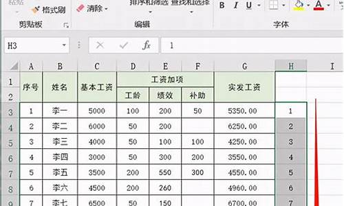 电脑表格都有啥表格-电脑系统中的表格是什么