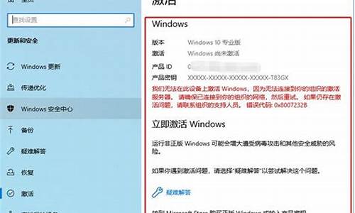 新电脑自动激活windows-新电脑系统自动激活