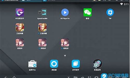 电脑系统模拟器安卓版本-电脑系统模拟器手机版