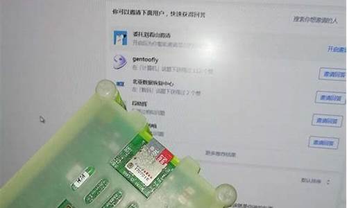 可以用sd卡装电脑系统吗-电脑sd卡可以装软件吗