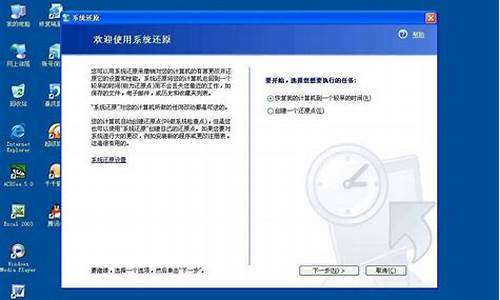 电脑系统还原了怎么恢复以前的资料-电脑系统盘还原以前版本