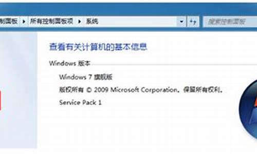 win7系统盘如何瘦身-怎么改win7电脑系统瘦身