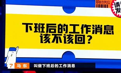 工作该不该换电脑系统-有必要换工作吗