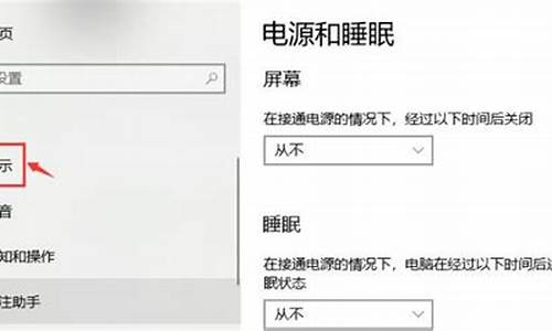 如何调出电脑系统帧数限制设置-系统帧数怎么调