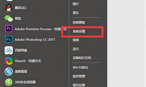 电脑系统怎么转到其他硬盘-电脑系统如何转移到另一块硬盘