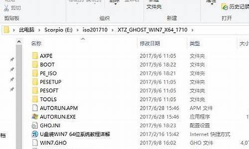 win7系统电脑特别卡怎么办-电脑系统win7很卡怎么办