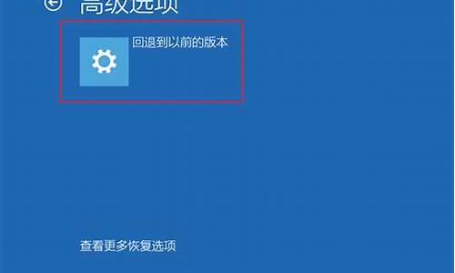 电脑系统怎么退回win7系统-电脑系统怎么退回win7