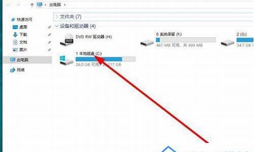 不小心把电脑重要系统文件删掉怎么办-电脑系统重要文件在哪