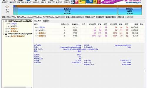 电脑系统全盘装步骤-电脑怎么全盘做系统