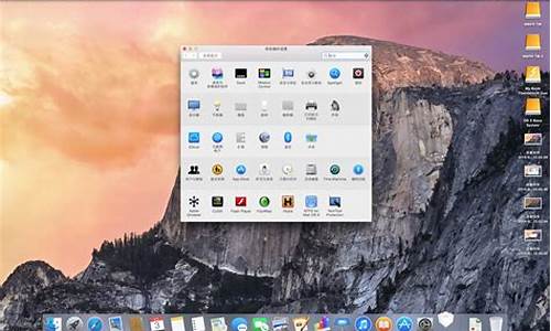 苹果电脑系统简介-苹果电脑系统叫啥名字