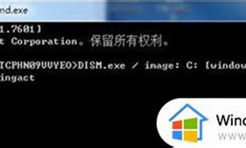 电脑系统重启教程-电脑系统重启win7