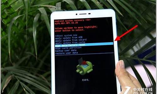 平板怎样恢复系统版本-如何恢复平板电脑系统
