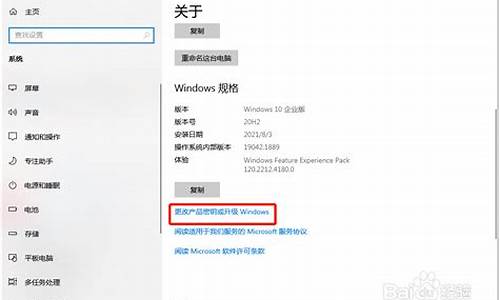 电脑系统激活显示不可用-电脑显示不能激活windows