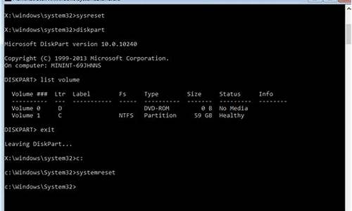 使用cmd重置电脑系统还原-cmd怎么重置系统