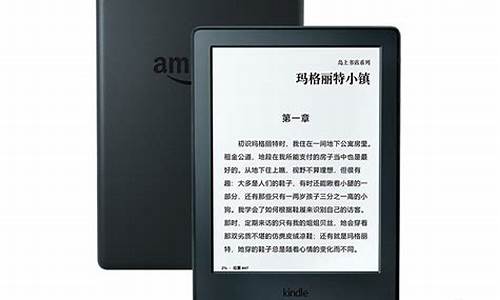 亚马逊k阅读器刷电脑系统-亚马逊读书器kindle