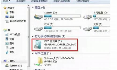 光盘怎么装电脑系统XP-光盘怎么装电脑系统win7