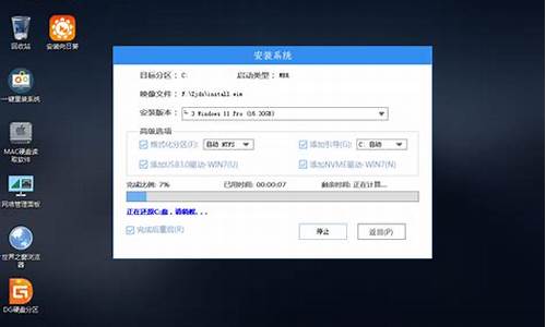 电脑系统u盘专业版-win10专业版u盘