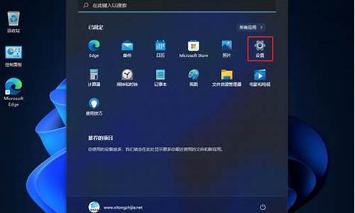 电脑系统win11退回10-windows11回退到wind