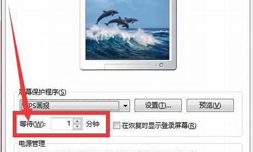 win7电脑系统保护怎么打开-win7电脑系统保护