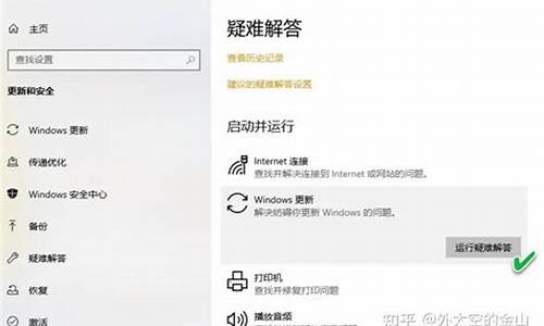 win8关闭电脑系统自动更新-win8怎么关闭电脑自动更新