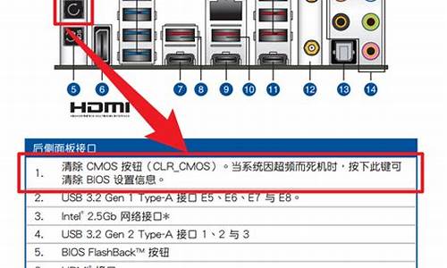 华硕主板怎么系统还原-华硕主板如何重置电脑系统