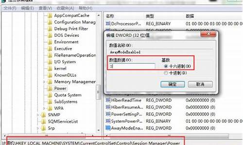 怎么让电脑不卡win7旗舰版-n7电脑系统怎么设置不卡