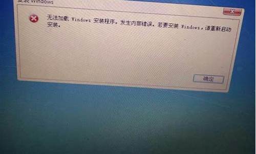 电脑系统不能安装电脑版微信-电脑上不能安装微信