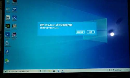 华为电脑无法激活windows-华为电脑系统不能激活怎么办