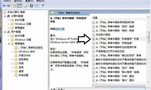 怎么回到原有电脑系统-怎么回到原有电脑系统桌面