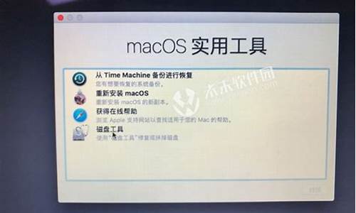 mac重装win电脑系统-mac重装win系统教程