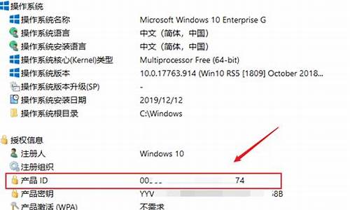 修改系统序列号-电脑系统更改序列号怎么弄