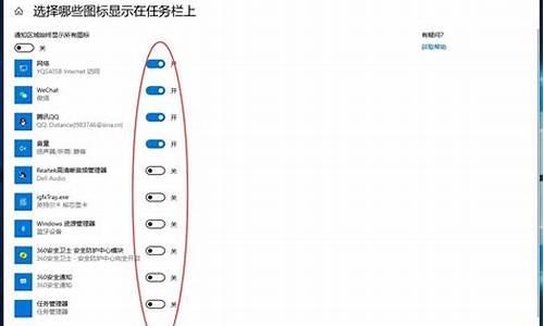 电脑系统任务不显示了-电脑任务菜单没有了