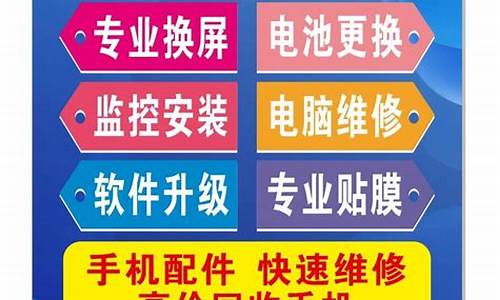 手机维修需不需要电脑系统-手机维修需不需要电脑系统