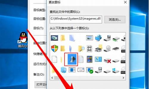 怎么把电脑系统改成win7系统-如何把电脑系统改成win7