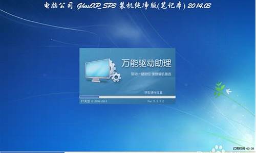 xp系统电脑可以安装win7系统吗-电脑系统xp可以装win7吗