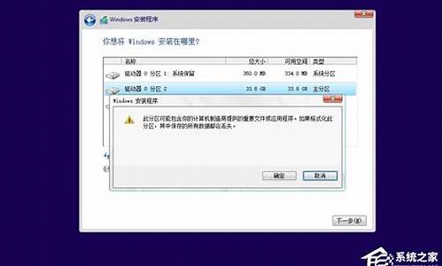 win10系统怎样装电脑系统最好-win10系统怎样装电脑系统