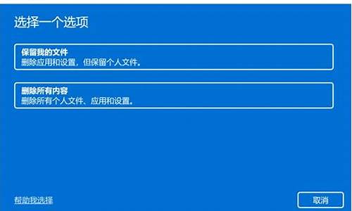 重置电脑系统会把c盘清空吗-重置电脑会删除c盘以外的东西吗