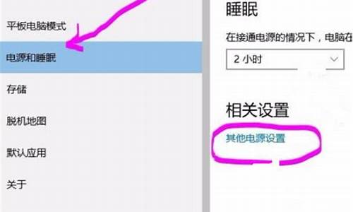 如何关闭win10电脑系统升级-如何关闭win10电脑系统升