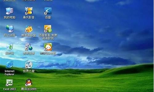 电脑xp更新windows7-电脑系统winxp更新