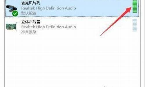 电脑默认声音设备-电脑系统默认声音好大怎么办