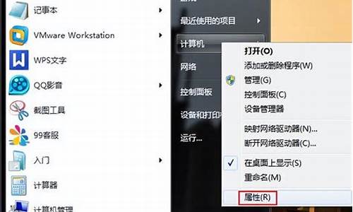 电脑编辑启动项填什么-电脑系统提示编辑启动选项