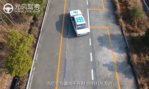 科目二电脑系统说停车-科目二考试车辆停止后是什么意思