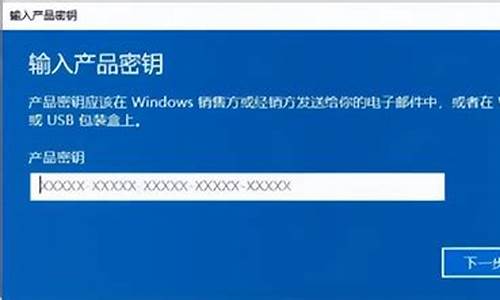 如何激活电脑系统Windows-如何激活电脑系统win10家庭版