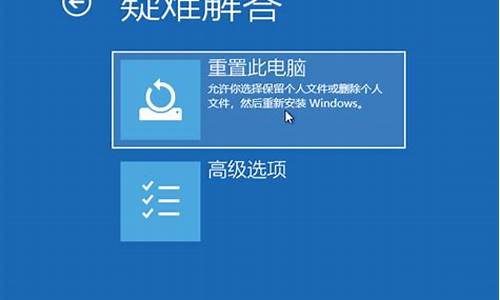 重置win10更新-win10重置电脑系统版本