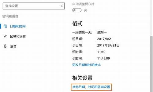 电脑系统时间总是不对win7-win7电脑时间总是不对怎么办